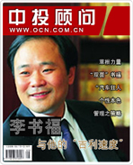 李書福:由農(nóng)家子弟變身中國(guó)版亨利-福特
