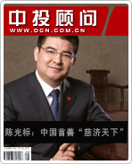 陳光標(biāo):中國首善 慈濟(jì)天下