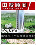 南寧高新區(qū)：構筑現代產業(yè)發(fā)展新高地
