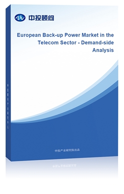 European Back-up Power Market in the Telecom Sector - Demand-side Analysis